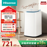 海信（Hisense）小哈利毛易刷波轮洗衣机全自动3KG迷你洗衣机无孔内桶健康活水洗婴儿HB30DM56H以旧换新国家补贴