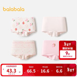 巴拉巴拉女童内裤棉a类儿童四角短裤小童不夹PP平角裤四条装209925170012