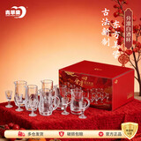 青苹果白酒杯分酒器套装彩盒装 精致二两玻璃分酒壶高脚杯乔迁生日礼物