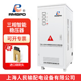 RMSPD上海人民三相稳压器全自动380v工业大功率电压交流稳压电源 TNS-100KVA 380V