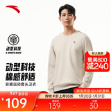 安踏运动休闲卫衣男冬季圆领套头衫打底长T针织宽松运动潮流上衣