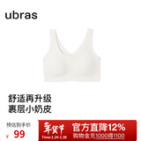 ubras【虞书欣同款】小奶皮云朵隐形无尺码内衣女粉底液文胸透气无痕 【小奶皮】燕麦奶色 均码 背心款100-130斤/A-C杯