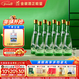 金徽 陈酿 浓香型白酒 50度 480ml*8瓶 整箱装 春节礼品 