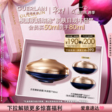 娇兰（Guerlain）【杨洋同款】御廷兰花御龄面霜50ml(丰润型)抗皱礼盒情人节礼物