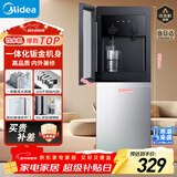美的（Midea）饮水机家用上置式桶装水钢化玻璃立式双开门办公室加热饮水器桶装饮水宿舍办公室  YR1518S-X 