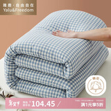 雅鹿·自由自在A类新疆棉花被子冬棉被带被套180x220cm棉絮被芯单双人5斤布丁蓝
