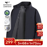 七匹狼夹克男休闲外套男装立领三防秋季纯色防风衣男式茄克衫商务轻正装 藏青-三防抗静电1813款 L (170)