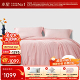 水星家纺 100%桑蚕丝被 长丝蚕丝 四季可用子母二合一双人结婚婚庆被芯 冬被【全棉婚庆】喜愿 200x230cm(适配1.5米床套件)