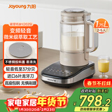 九阳2025年新款全自动多功能破壁机0涂层免煮豆浆机变频除菌轻音彩屏1.75L家用破壁 B1 2025国家补贴