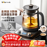 小熊（Bear）纯钛养生壶煮茶器煮茶壶 喷淋蒸茶壶泡茶壶 煮茶烧水一体  1.8L大容量 ZCQ-E18L3