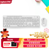 罗技（Logitech）MK295 键鼠套装 无线键鼠套装 办公键鼠套装 轻音键鼠套装 全尺寸 带无线2.4G接收器 白