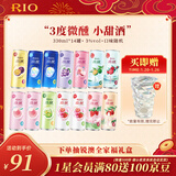 锐澳（RIO）洋酒 预调酒 鸡尾酒 果酒甜酒 微醺3度小美好 330ml*14罐年货送礼