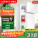新飞冰箱小型租房用 一级能效冷 藏冷冻两用1-2人家用小冰箱 出租房双门电冰箱办公室两门 26年旗舰 59A119LS一级能效【旗舰升级】白