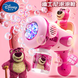 迪士尼（Disney）儿童泡泡机多孔小钢炮电动玩具草莓熊泡泡枪泡泡液儿童节日礼物