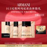 阿玛尼（ARMANI）会员底妆派样（权力PRO粉底液1ml*2 #2+大师粉底液1ml #1）
