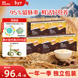 英氏有机胚芽米245g*5盒 营养米粥辅食儿童 婴幼儿可食用谷物自制辅食