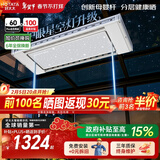 好太太（Hotata）电动晾衣架智能晾衣机隐形嵌入式升降阳台洗晒衣架Q32Pro 星空灯