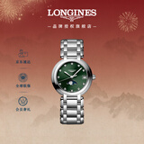 浪琴（LONGINES）瑞士手表 心月系列 女士钢带石英表情人节礼物L81154676