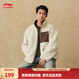 李宁摇粒绒针织外套春秋季情侣款拼接复古百搭仿羊羔绒外套 雾卡其(C95款)-5 M