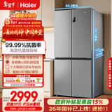 海尔（Haier）「家宴系列」539L十字门母婴冰箱黑金净化抗菌一级变温风冷无霜大容量BCD-539WGHTDEDH9U1国家补贴