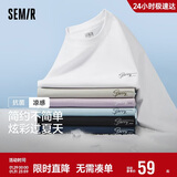 森马（Semir）森马[凉感抗菌]短袖T恤男夏字母印花短t简约t恤男109324100147