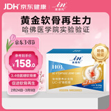 麦德氏IN犬猫通用黄金软骨素UC-Ⅱ骨胶原28粒狗狗猫咪补钙养护骨关节