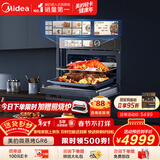 美的（Midea）嵌入式微蒸烤炸炖5合1蒸烤箱一体机GR6 55L家用 全域双彩屏空气炸烤箱R6（支持鸿蒙智联）