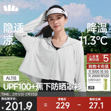 蕉下（beneunder）防晒衣女春夏新款冰丝凉感升级披肩AL118浅炭灰XL
