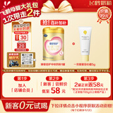 飞鹤臻爱倍护超级飞帆 婴幼儿配方奶粉3段(1-3岁)300克【京东试用装】