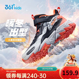 361°儿童棉鞋25冬男女童3-14岁加绒保暖革面户外运动鞋 黑42
