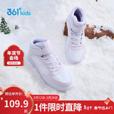 361°童鞋 儿童棉鞋25冬季男女童小白鞋学生高帮加绒板鞋 白36