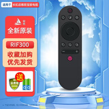 轻帆适用长虹电视遥控器原装智能语音RBE901VC启客CHIQ液晶万能通用RID欧宝丽Oboni RBG/C/Q RIF300 RL 2.原装正品RIF300