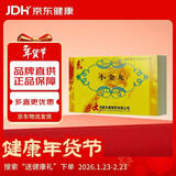 [金马] 小金丸 0.6g*20袋/盒*10盒