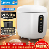 美的（Midea）电饭煲电饭锅一人食0.8L小容量迷你1-2人便携单人宿舍旅行 智能预约不粘锅内胆FB08M301年货