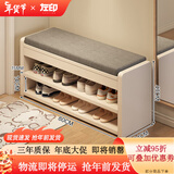 左印（zuoyin）鞋柜换鞋凳一体家用门厅玄关柜简约大容量长凳穿鞋凳翻斗鞋柜 【加厚实木芯板材】暖白色80*24*43cm