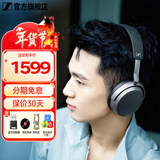 森海塞尔MOMENTUM 4 无线头戴式蓝牙耳机 大馒头四代 新年礼物送女友男友 自适应降噪Accentum plus耳麦 大馒头4 自适应降噪 石墨灰