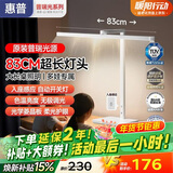 惠普普瑞护眼学习读写台灯学生儿童专用阅读书桌台灯卧室床头灯天使光