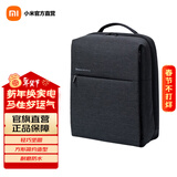 小米极简都市双肩包2休闲商务笔记本电脑包15.6英寸 男女书包双肩背包 小米极简都市双肩包 2 深灰色