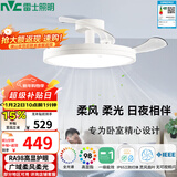 雷士（NVC）LED照明枕边风风扇灯北欧餐厅卧室三防一体1级能效42寸48瓦