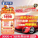 强生【原装进口】汽车贴膜隔热膜水晶浅色加大专用汽车玻璃膜车膜汽车膜隔热防爆防晒太阳膜全车贴膜