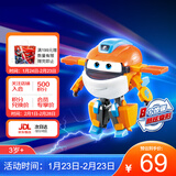 奥迪双钻（AULDEY）超级飞侠15大变形机器人塔塔电能机库墙儿童玩具男女孩生日礼物