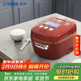 虎牌（TIGER） 压力IH智能多功能压力电饭煲 日本原装进口高端系列2-3人 3L 红色 JPC-G10C-RCZ