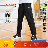 安踏儿童裤子秋季透气男女大童炫干科技针织运动长裤A72437710