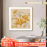 墨派（Mopai）餐厅装饰画手绘油画美式花卉高端客厅肌理挂画正方形壁画免打孔 金杏进宅 50*50cm手绘油画