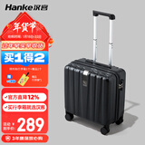 汉客行李箱男拉杆箱女登机旅行箱16英寸墨玉黑密码箱镇店之宝再次升级