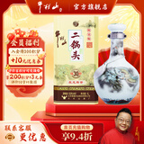 牛栏山白酒二锅头 珍品三十1L 53度生肖酒收藏 清香型纯粮 年货节送礼 53%vol 1L 1瓶 2024 龙年 礼盒装