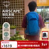 OSPREY Talon 22L魔爪登山旅行双肩包徒步超轻多功能环保背包小鹰登山包 午夜蓝 O/S      新款