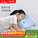 睡眠博士（AiSleep）泰国进口幻梦升级款婴幼儿乳胶枕午睡枕儿童枕新生儿枕头宝宝枕头