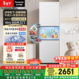 松下（Panasonic）Xtra300升家用小型冰箱三开门超薄自动制冰一级能效风冷无霜NR-XC30GEB-W【国家补贴】