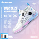 川崎（KAWASAKI）穿越2.0mid系列羽毛球鞋男女士款专业运动鞋儿童抗扭防滑减震耐磨 【穿越2.0】-海豚蓝 42